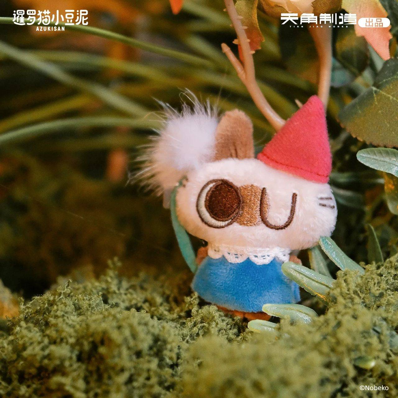 Azuki san - Wonderful Garden - Plush Hair Clip Blind Box